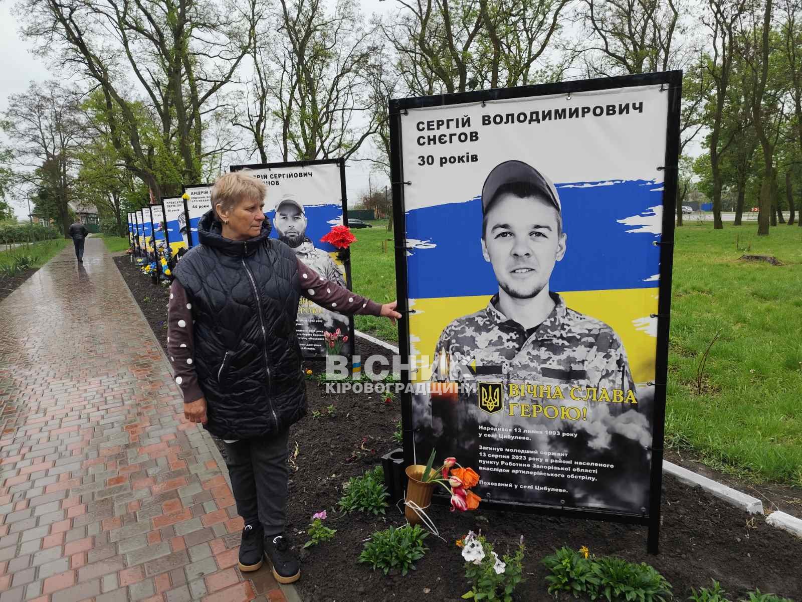 У Дмитрівці вшанували матерів полеглих захисників