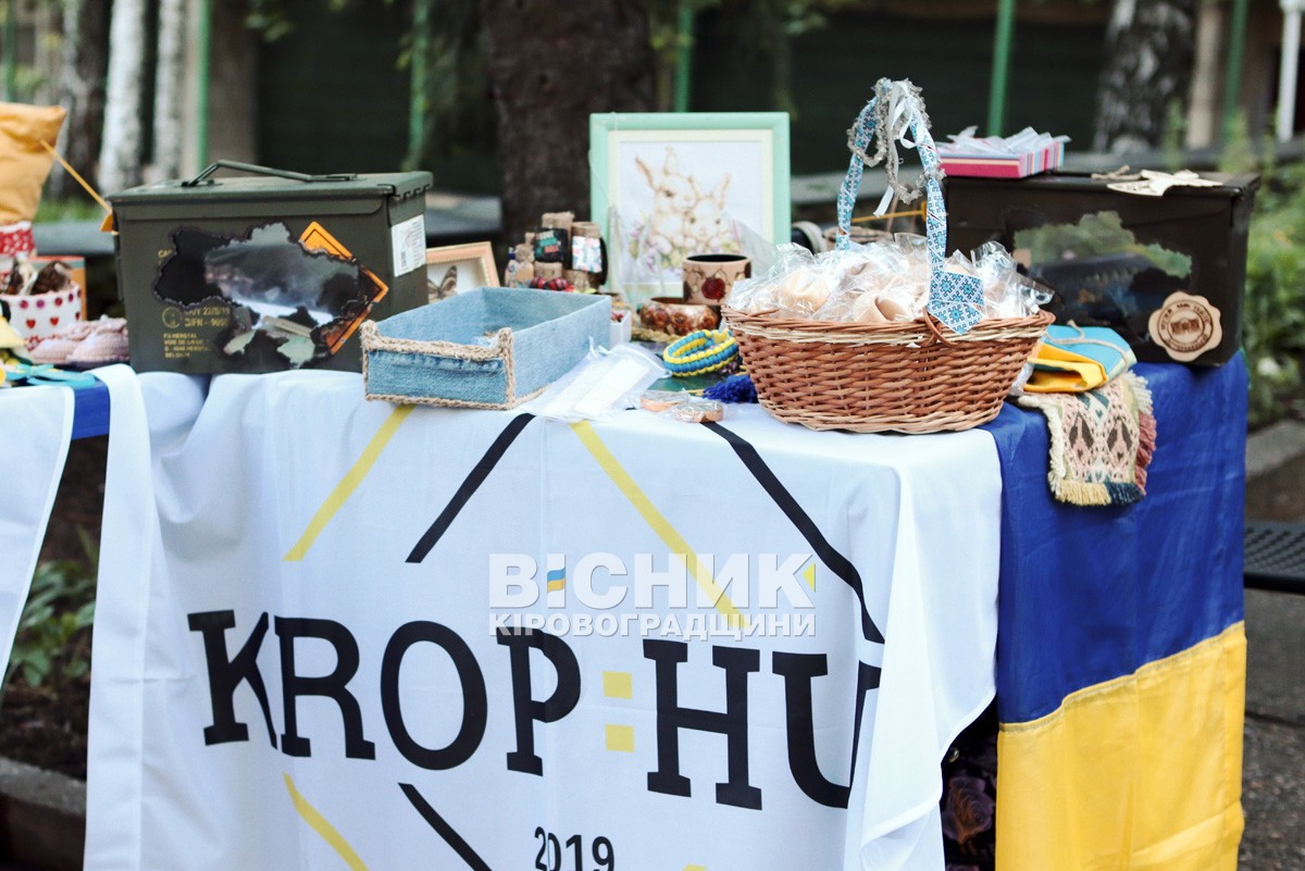 «Де земля тремтить»: гурт «ЯРИ» провів у Кропивницькому концерт, що став ритуалом єднання