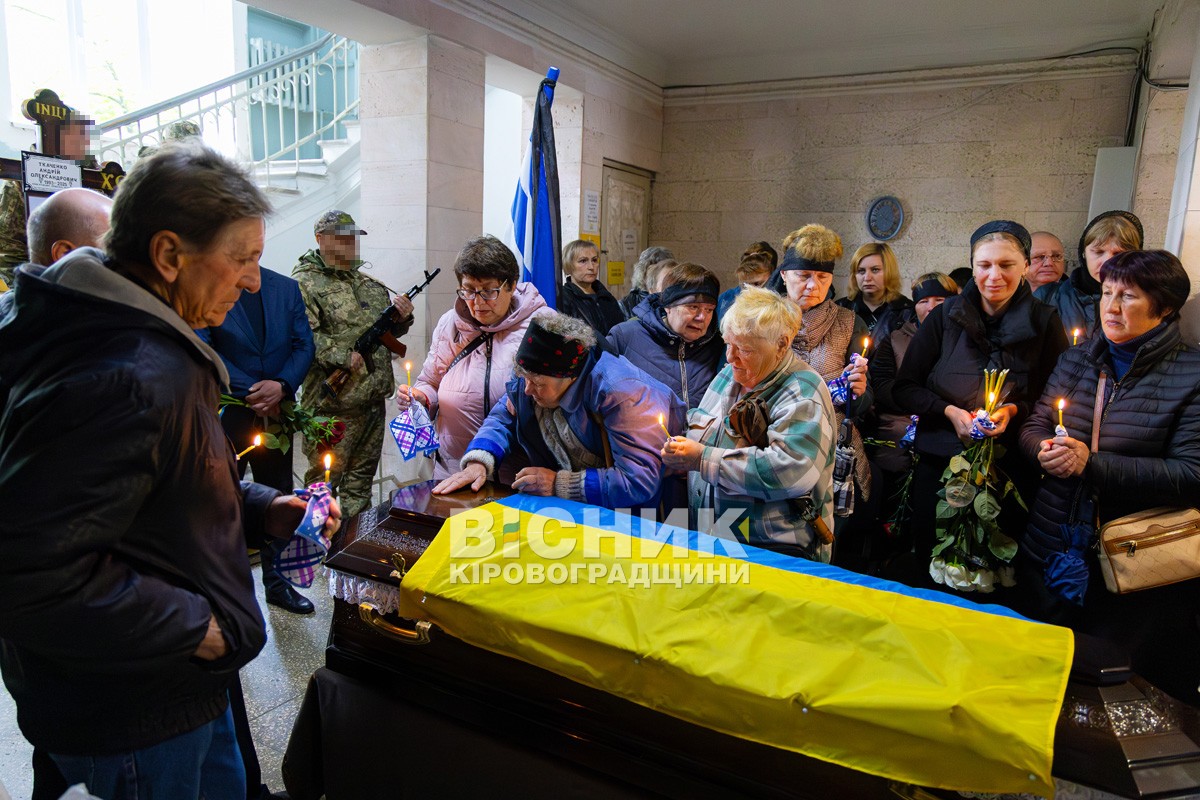 Назавжди 31: Світловодськ попрощався з полеглим захисником України Андрієм Ткаченком
