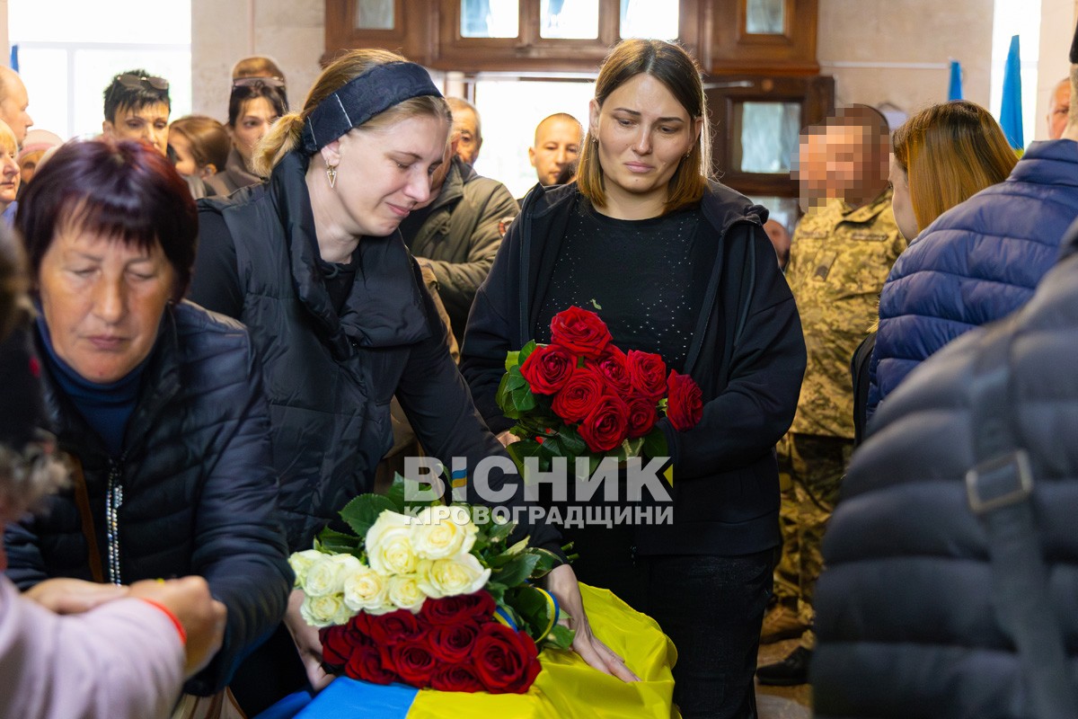 Назавжди 31: Світловодськ попрощався з полеглим захисником України Андрієм Ткаченком
