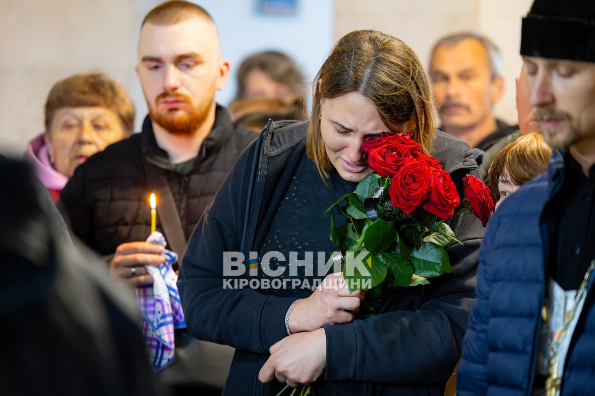 Назавжди 31: Світловодськ попрощався з полеглим захисником України Андрієм Ткаченком