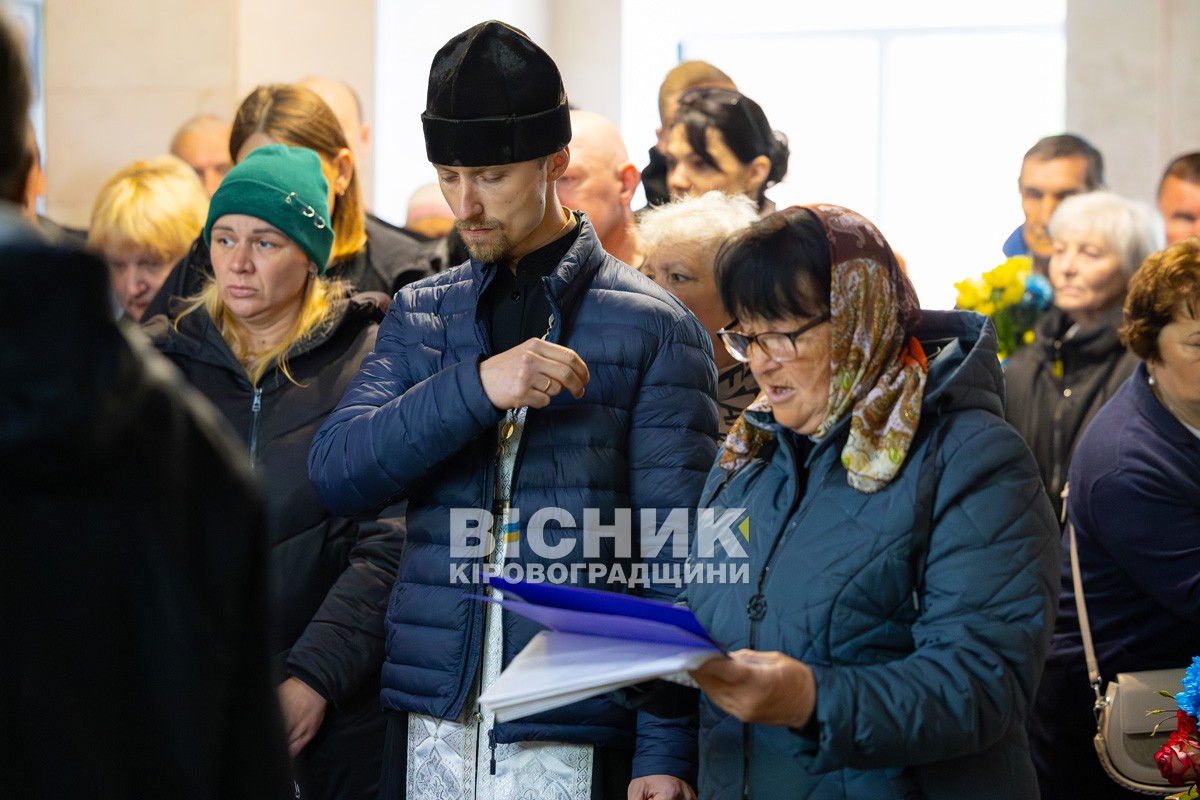 Назавжди 31: Світловодськ попрощався з полеглим захисником України Андрієм Ткаченком