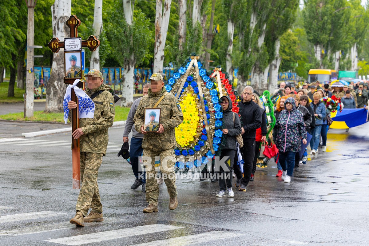 Назавжди 31: Світловодськ попрощався з полеглим захисником України Андрієм Ткаченком