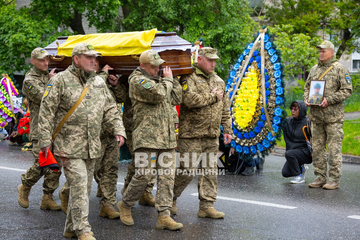 Назавжди 31: Світловодськ попрощався з полеглим захисником України Андрієм Ткаченком