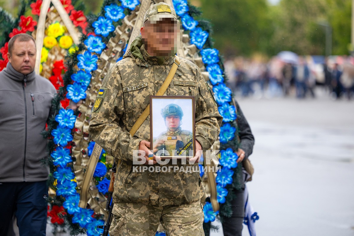 Назавжди 31: Світловодськ попрощався з полеглим захисником України Андрієм Ткаченком
