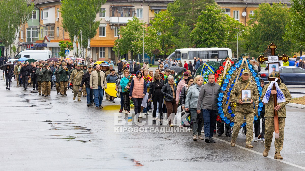 Назавжди 31: Світловодськ попрощався з полеглим захисником України Андрієм Ткаченком