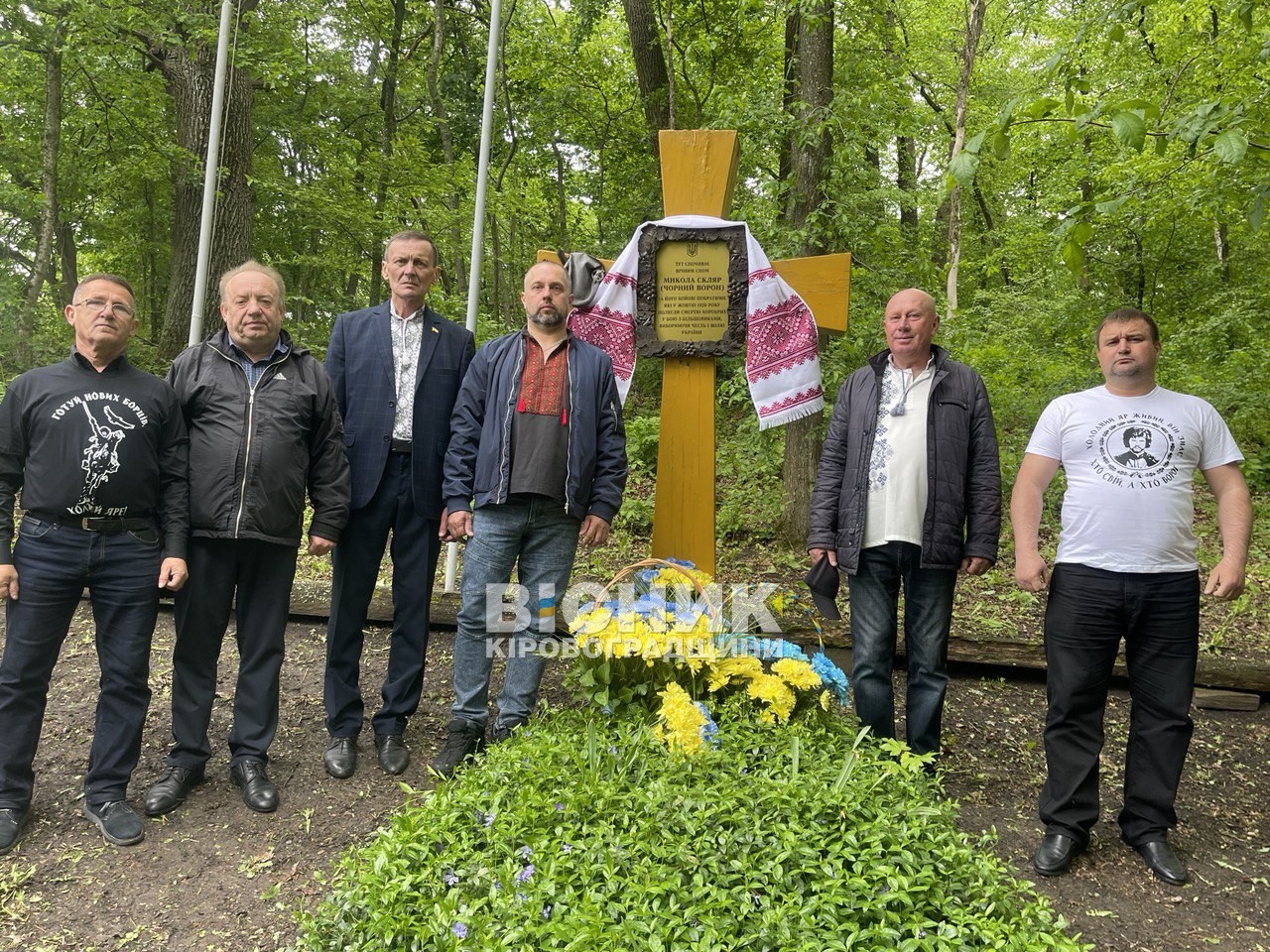 ХХХ Всеукраїнські вшанування героїв Холодного Яру розпочалися з Кіровоградщини ХХХ Всеукраїнські вшанування героїв Холодного Яру розпочалися з Кіровоградщини