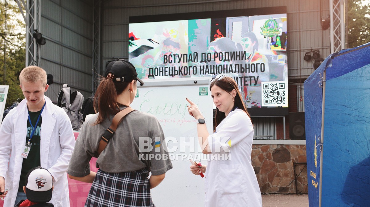 «Ти як?» У Кропивницькому говорили про ментальне здоров’я просто неба