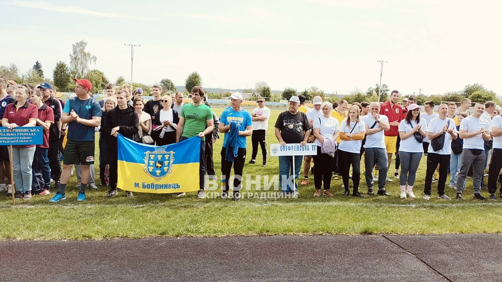 В Олександрівці визначили кращі спортивні громади Кіровоградщини 2025 В Олександрівці визначили кращі спортивні громади Кіровоградщини 2025