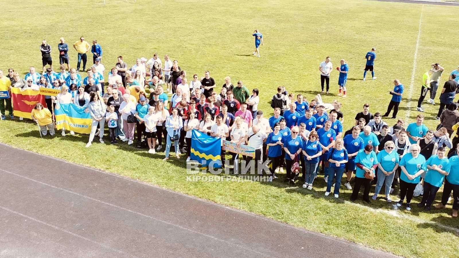 В Олександрівці визначили кращі спортивні громади Кіровоградщини 2025 В Олександрівці визначили кращі спортивні громади Кіровоградщини 2025