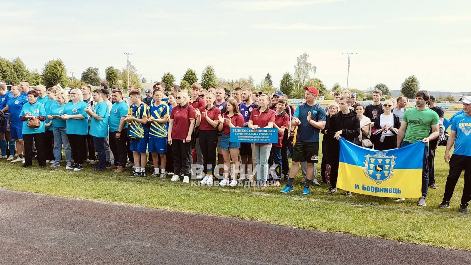 В Олександрівці визначили кращі спортивні громади Кіровоградщини 2025 В Олександрівці визначили кращі спортивні громади Кіровоградщини 2025