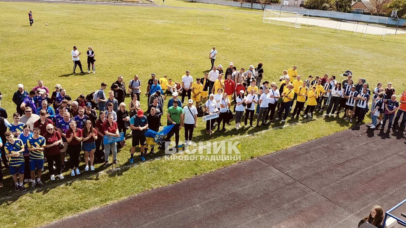 В Олександрівці визначили кращі спортивні громади Кіровоградщини 2025 В Олександрівці визначили кращі спортивні громади Кіровоградщини 2025
