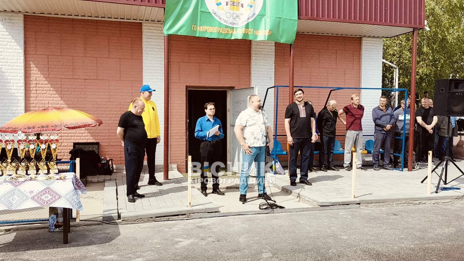 В Олександрівці визначили кращі спортивні громади Кіровоградщини 2025 В Олександрівці визначили кращі спортивні громади Кіровоградщини 2025