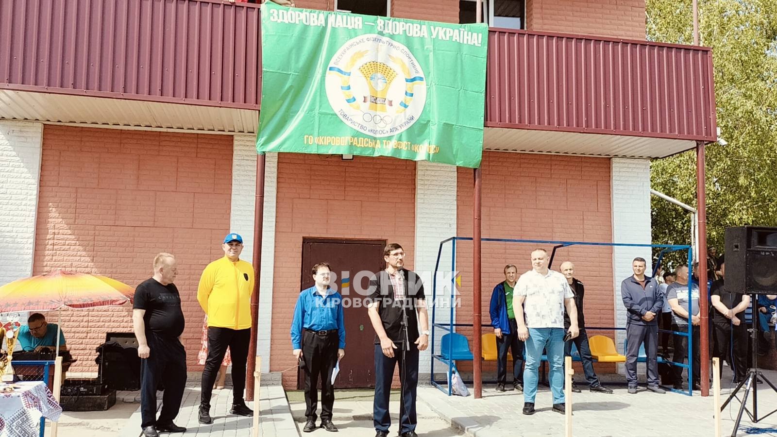 В Олександрівці визначили кращі спортивні громади Кіровоградщини 2025 В Олександрівці визначили кращі спортивні громади Кіровоградщини 2025