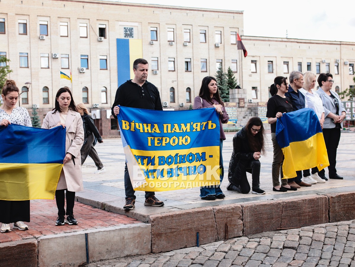 «Коли я зникну…»: Кропивницький провів в останню путь майора Мигалатія, поета й воїна
