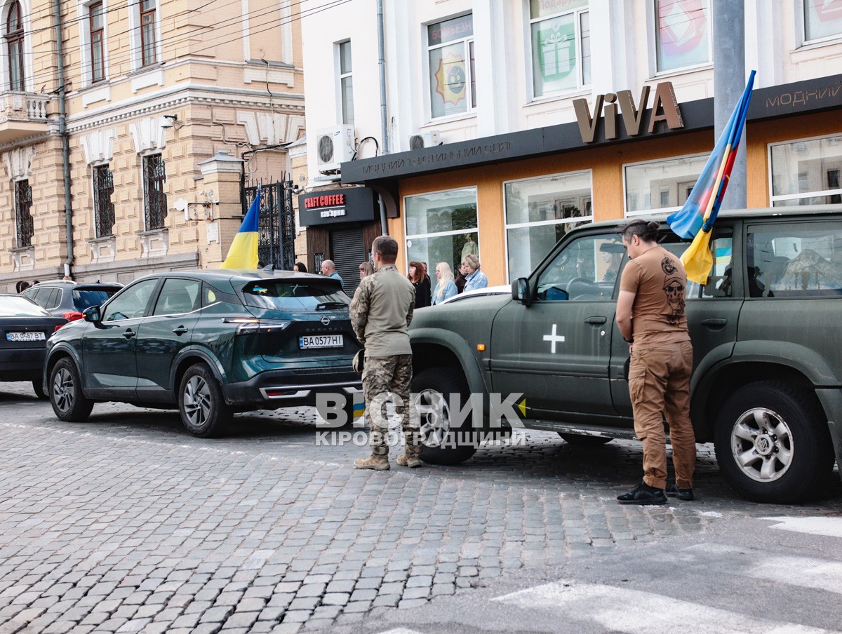 «Коли я зникну…»: Кропивницький провів в останню путь майора Мигалатія, поета й воїна «Коли я зникну…»: Кропивницький провів в останню путь майора Мигалатія, поета й воїна