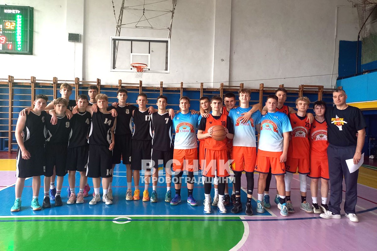 «Комети» сяяли на домашньому паркеті — Світловодськ виборов перемогу у всеукраїнському турнірі