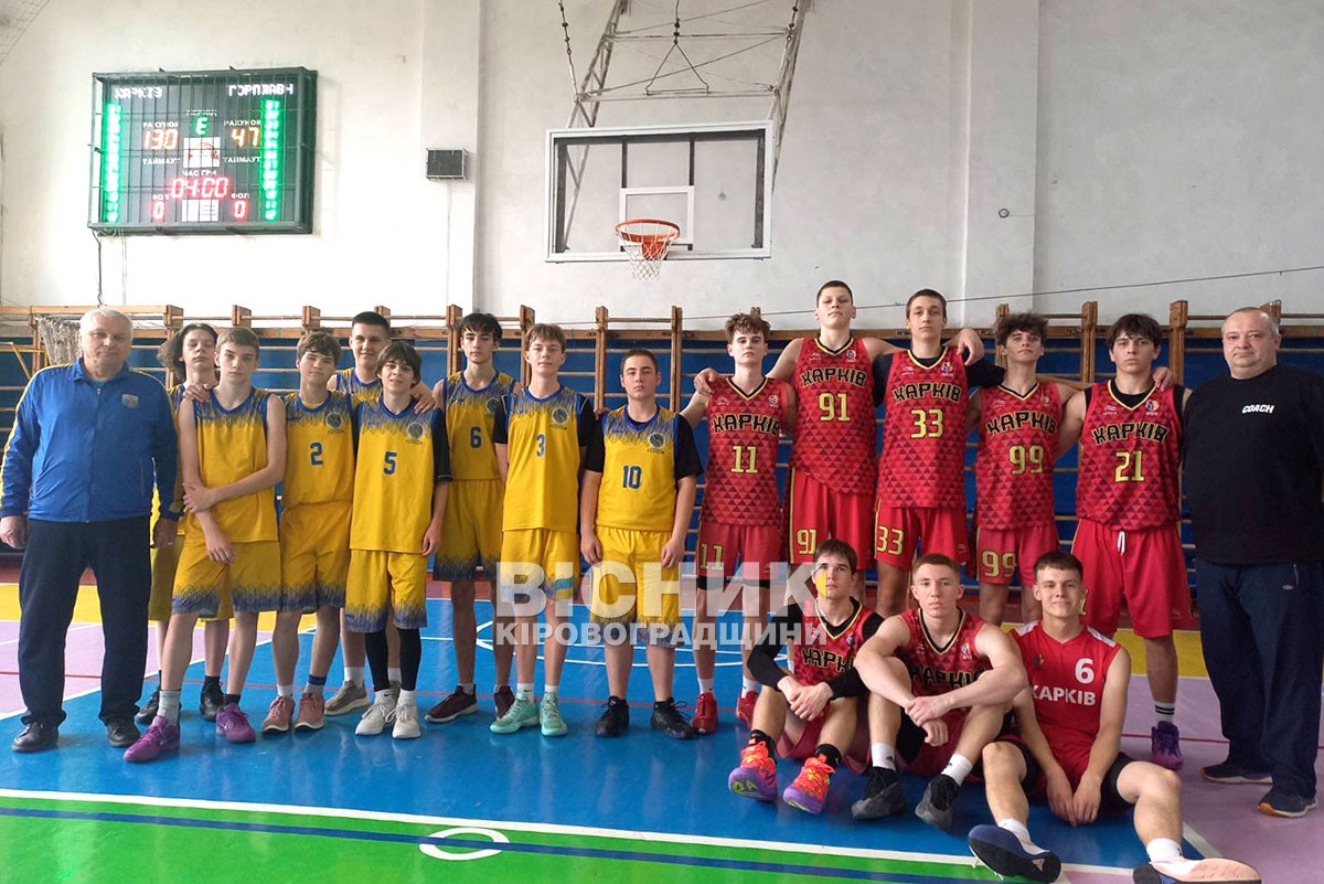 «Комети» сяяли на домашньому паркеті — Світловодськ виборов перемогу у всеукраїнському турнірі