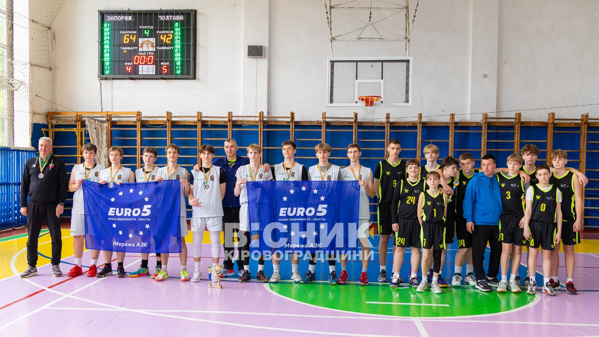 «Комети» сяяли на домашньому паркеті — Світловодськ виборов перемогу у всеукраїнському турнірі