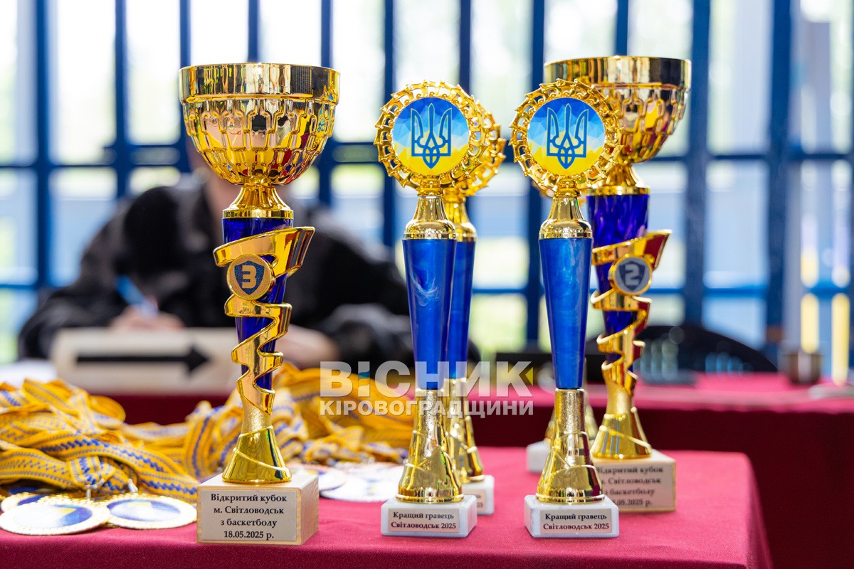 «Комети» сяяли на домашньому паркеті — Світловодськ виборов перемогу у всеукраїнському турнірі