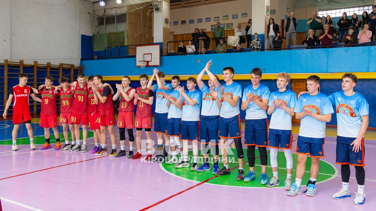 «Комети» сяяли на домашньому паркеті — Світловодськ виборов перемогу у всеукраїнському турнірі