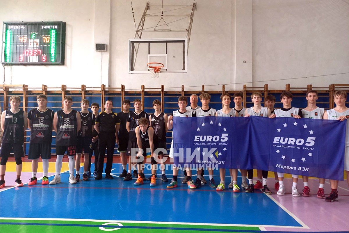 «Комети» сяяли на домашньому паркеті — Світловодськ виборов перемогу у всеукраїнському турнірі