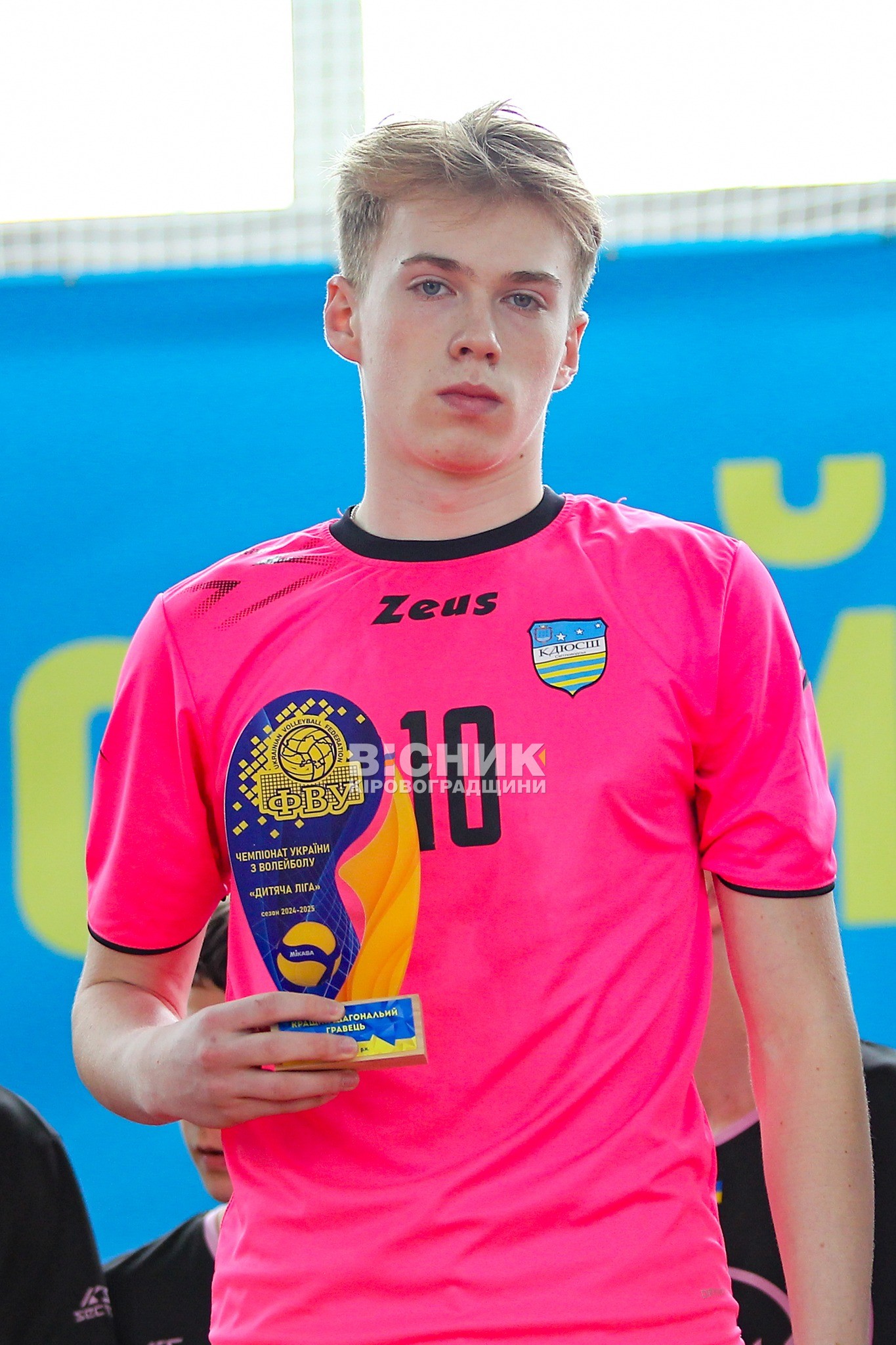 Збірна Кіровоградщини — віцечемпіони України з волейболу серед юнаків