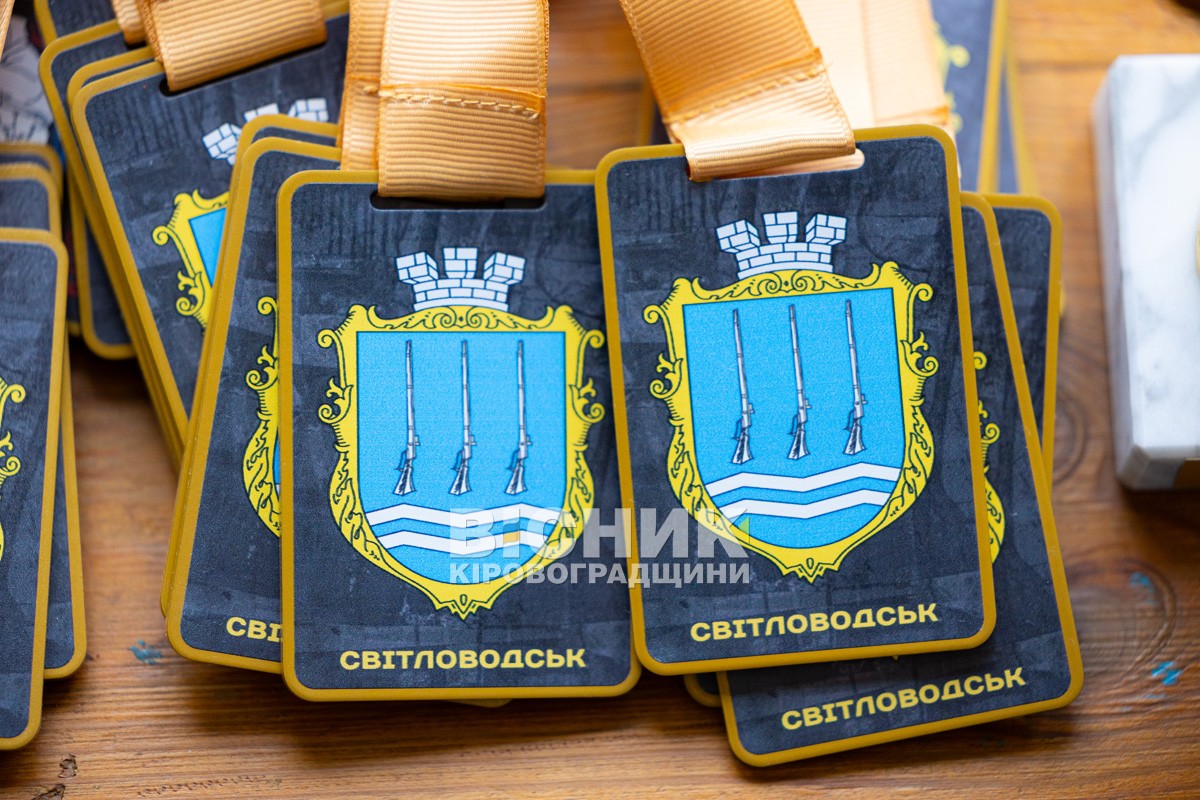 У Світловодську відбувся відкритий турнір з дзюдо, присвячений воїнам ЗСУ У Світловодську відбувся відкритий турнір з дзюдо, присвячений воїнам ЗСУ