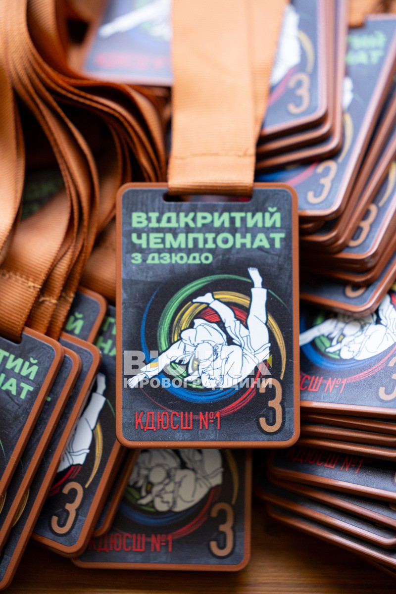У Світловодську відбувся відкритий турнір з дзюдо, присвячений воїнам ЗСУ У Світловодську відбувся відкритий турнір з дзюдо, присвячений воїнам ЗСУ