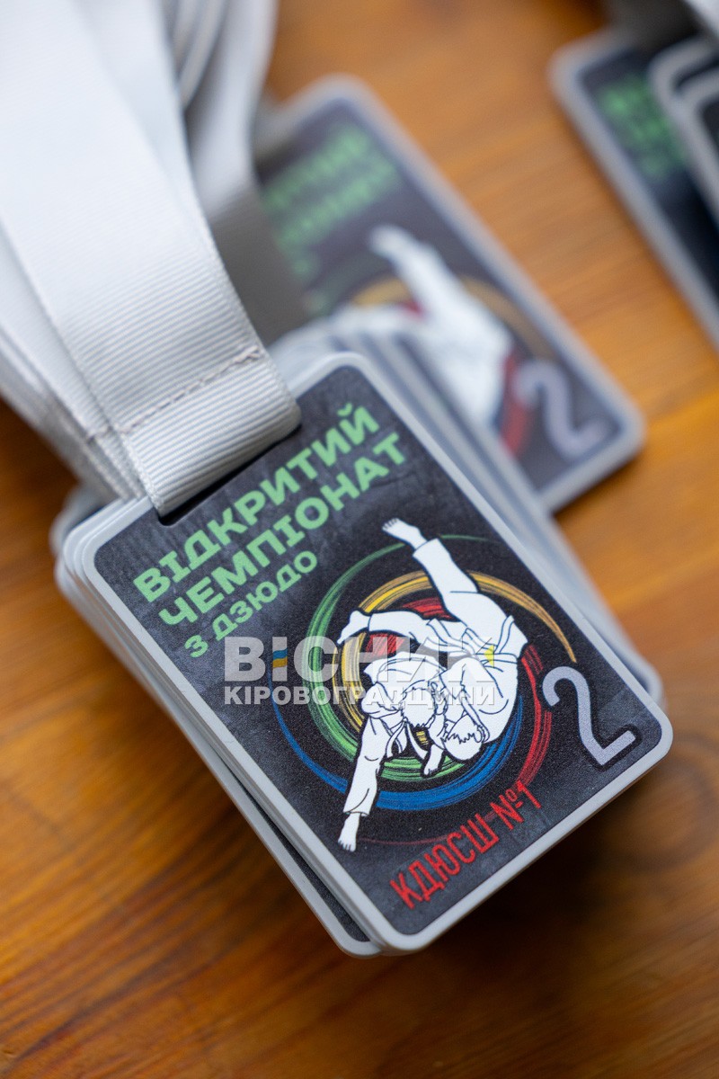 У Світловодську відбувся відкритий турнір з дзюдо, присвячений воїнам ЗСУ У Світловодську відбувся відкритий турнір з дзюдо, присвячений воїнам ЗСУ