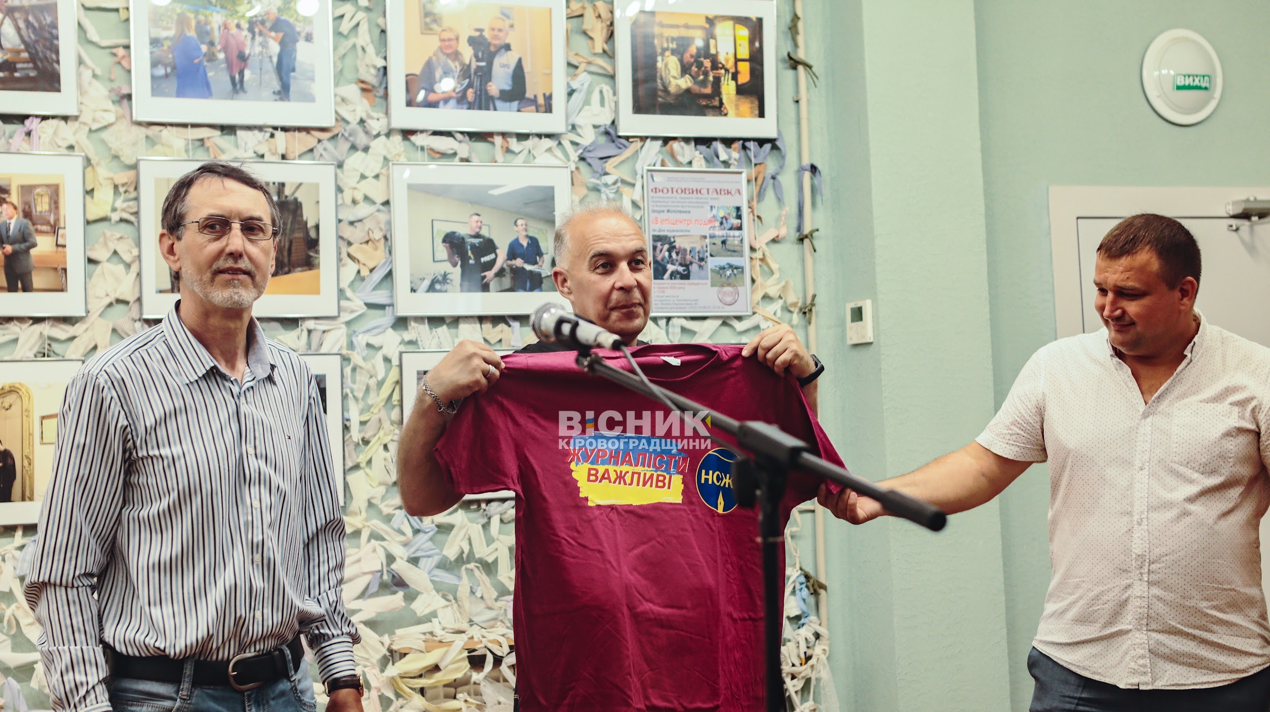 В епіцентрі подій: у Кропивницькому презентували фотовиставку про журналістів, які змінюють хід війни В епіцентрі подій: у Кропивницькому презентували фотовиставку про журналістів, які змінюють хід війни