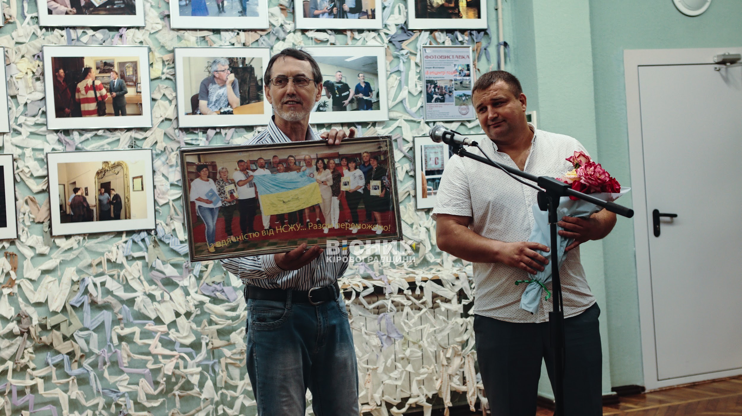 В епіцентрі подій: у Кропивницькому презентували фотовиставку про журналістів, які змінюють хід війни В епіцентрі подій: у Кропивницькому презентували фотовиставку про журналістів, які змінюють хід війни