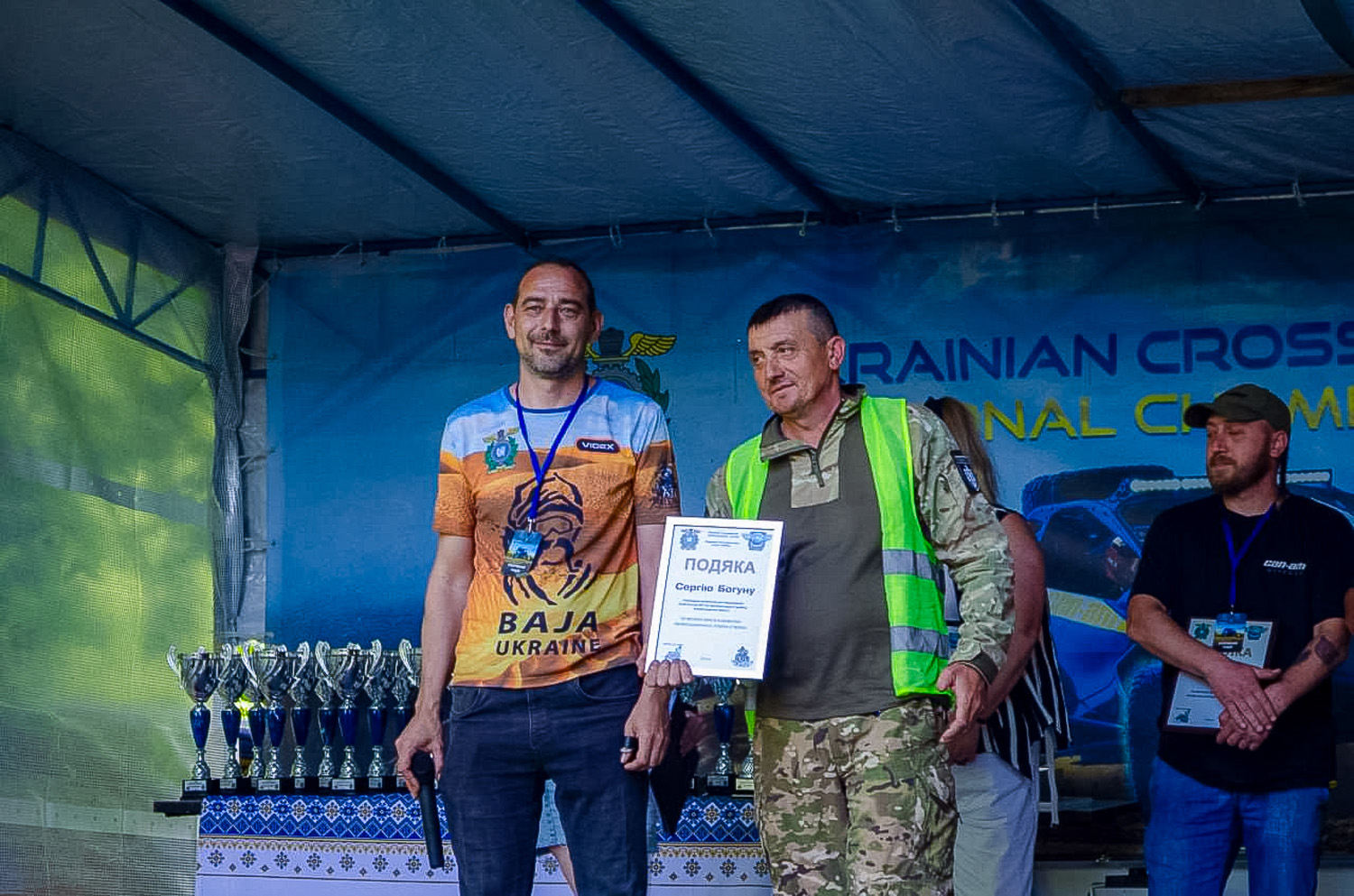 У Знам’янській громаді відбувся чемпіонат України з кантрі-кросу У Знам’янській громаді відбувся чемпіонат України з кантрі-кросу