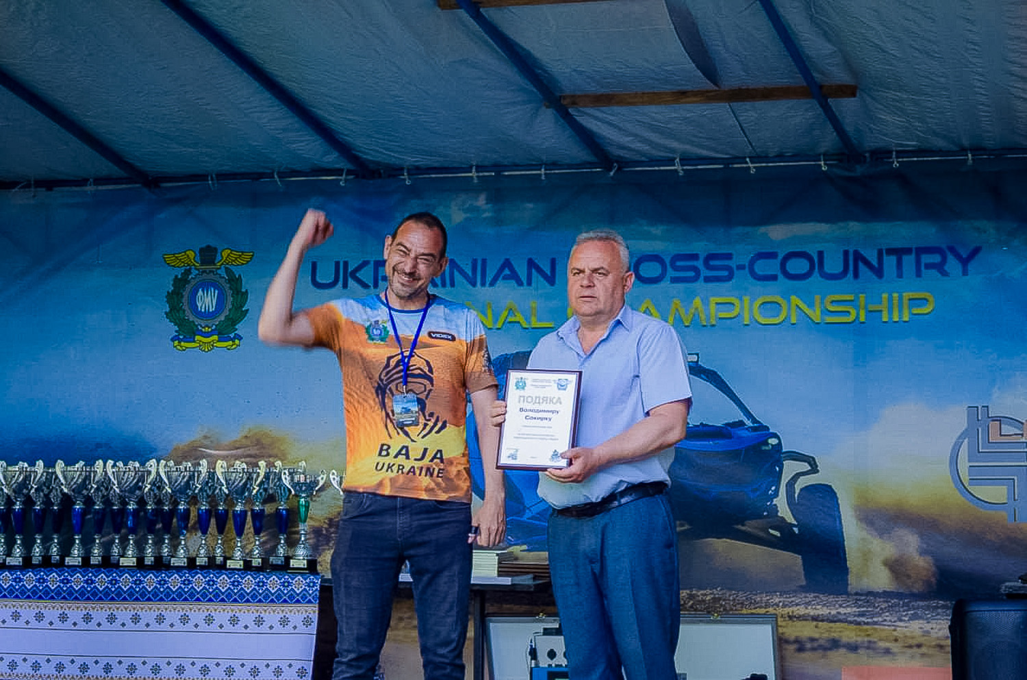 У Знам’янській громаді відбувся чемпіонат України з кантрі-кросу У Знам’янській громаді відбувся чемпіонат України з кантрі-кросу