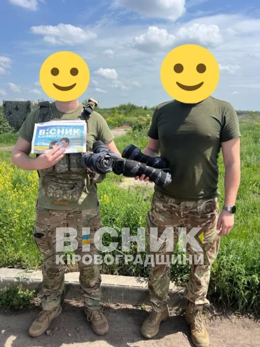 Вісточка на фронт