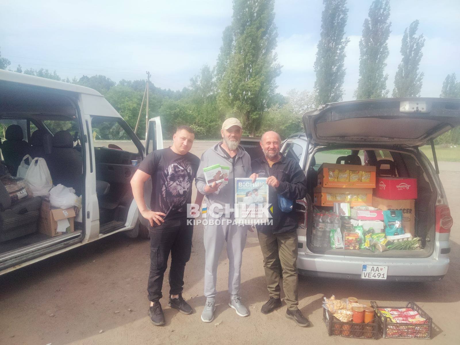 Вісточка на фронт