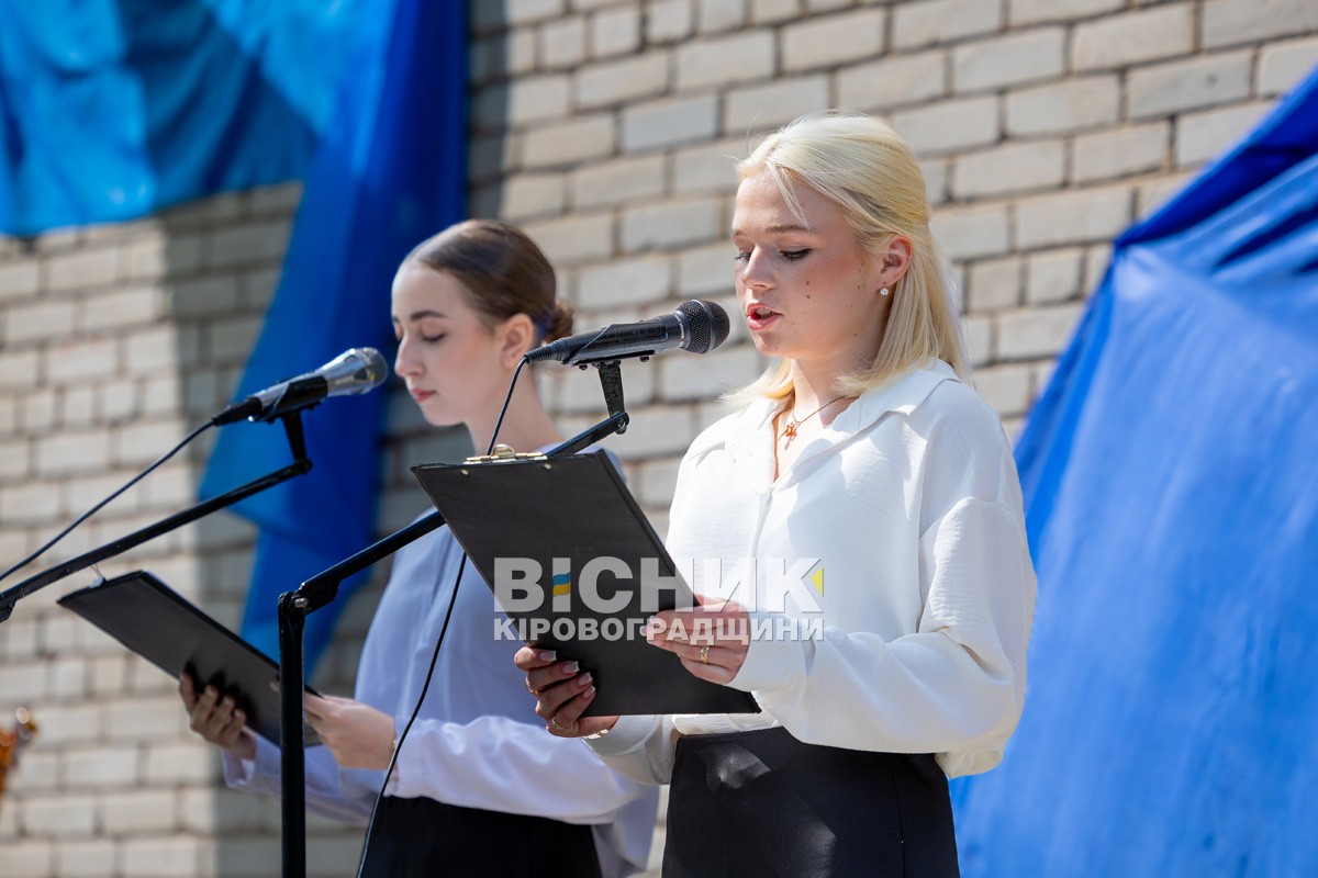 У Світловодську відкрили меморіальні дошки Сергію Батяшову та Євгену Віннікову У Світловодську відкрили меморіальні дошки Сергію Батяшову та Євгену Віннікову