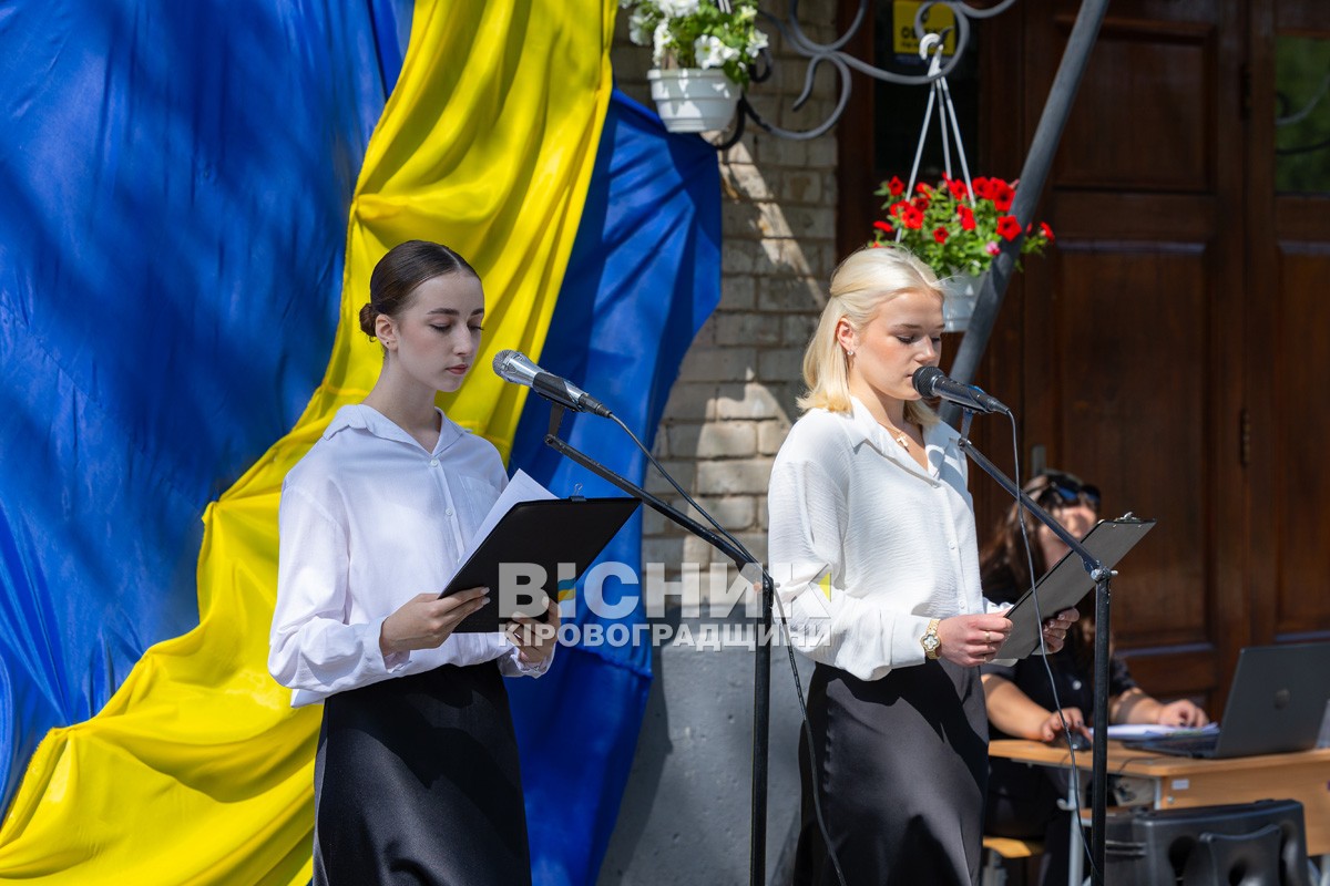 У Світловодську відкрили меморіальні дошки Сергію Батяшову та Євгену Віннікову У Світловодську відкрили меморіальні дошки Сергію Батяшову та Євгену Віннікову