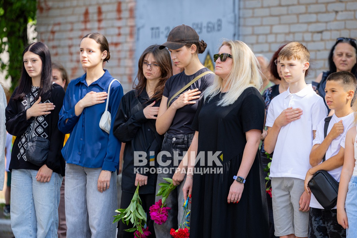 У Світловодську відкрили меморіальні дошки Сергію Батяшову та Євгену Віннікову У Світловодську відкрили меморіальні дошки Сергію Батяшову та Євгену Віннікову