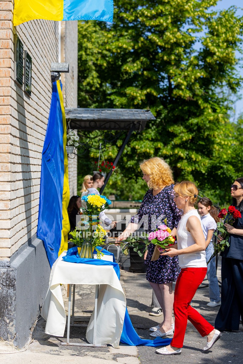 У Світловодську відкрили меморіальні дошки Сергію Батяшову та Євгену Віннікову У Світловодську відкрили меморіальні дошки Сергію Батяшову та Євгену Віннікову