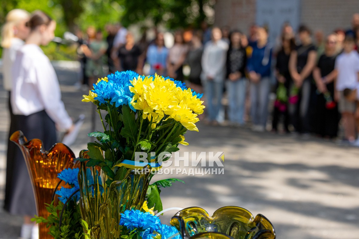 У Світловодську відкрили меморіальні дошки Сергію Батяшову та Євгену Віннікову У Світловодську відкрили меморіальні дошки Сергію Батяшову та Євгену Віннікову