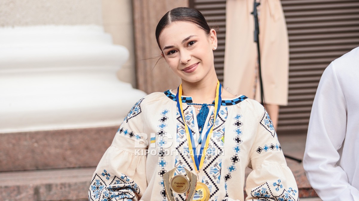 «Гордість Кропивницького»: 220 медалістів отримали відзнаки під оплески й настанови військових «Гордість Кропивницького»: 220 медалістів отримали відзнаки під оплески й настанови військових