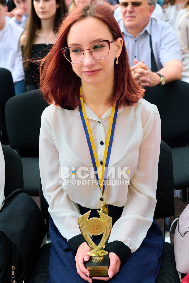 «Гордість Кропивницького»: 220 медалістів отримали відзнаки під оплески й настанови військових «Гордість Кропивницького»: 220 медалістів отримали відзнаки під оплески й настанови військових