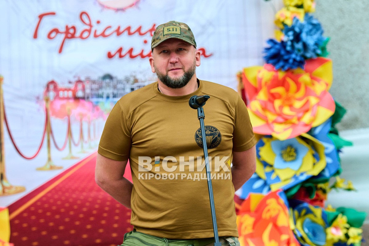 «Гордість Кропивницького»: 220 медалістів отримали відзнаки під оплески й настанови військових «Гордість Кропивницького»: 220 медалістів отримали відзнаки під оплески й настанови військових