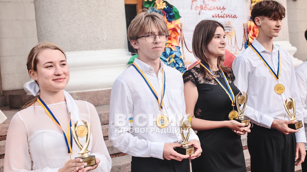 «Гордість Кропивницького»: 220 медалістів отримали відзнаки під оплески й настанови військових «Гордість Кропивницького»: 220 медалістів отримали відзнаки під оплески й настанови військових