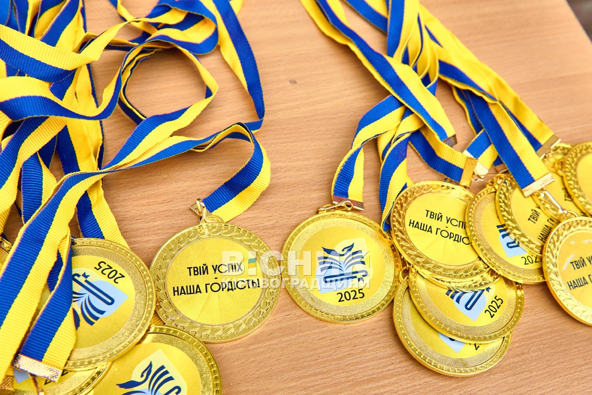«Гордість Кропивницького»: 220 медалістів отримали відзнаки під оплески й настанови військових «Гордість Кропивницького»: 220 медалістів отримали відзнаки під оплески й настанови військових