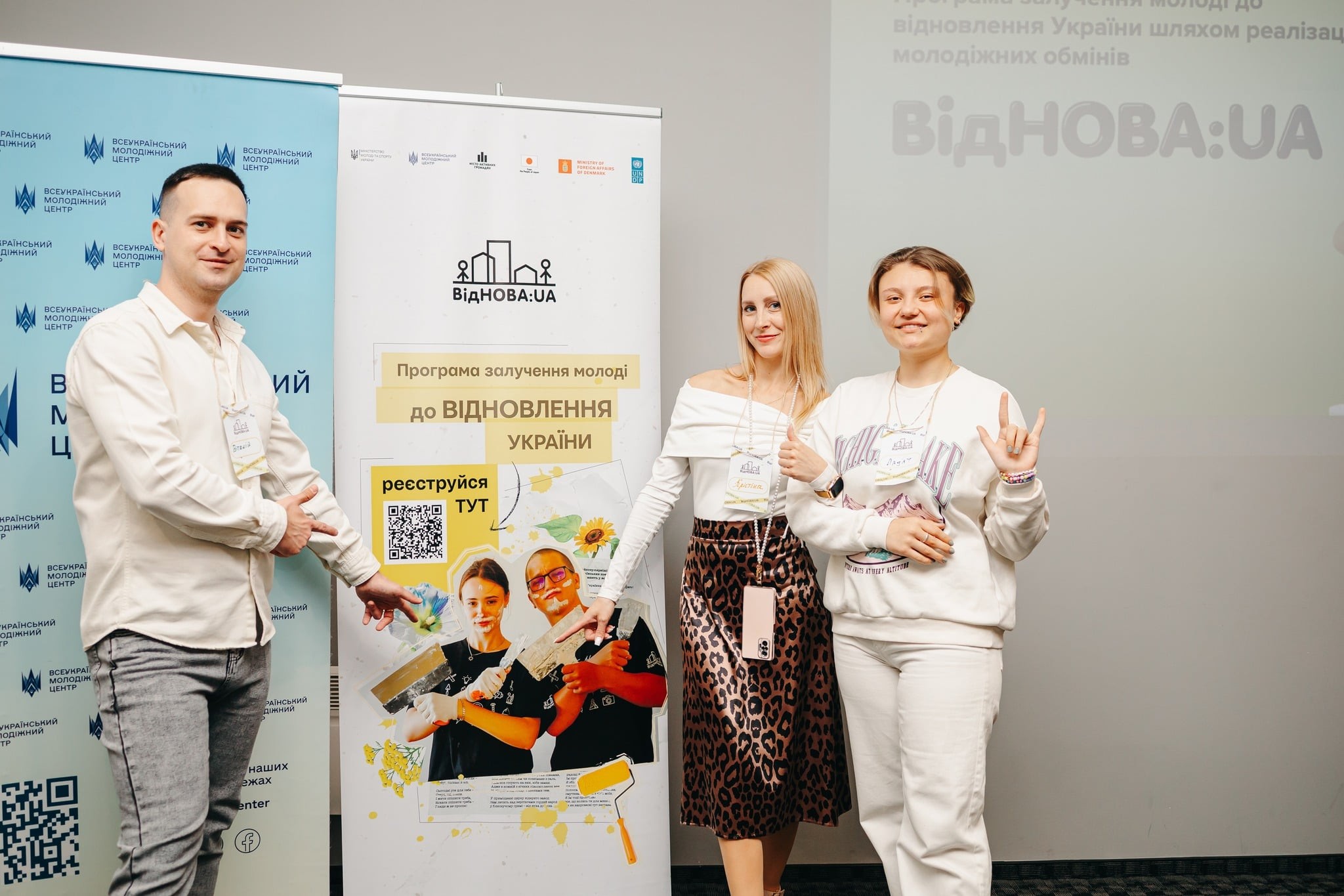Міжрегіональний обмін програми «ВідНОВА:UA»: у липні Мошорине Суботцівської громади стане молодіжною столицею Кіровоградщини