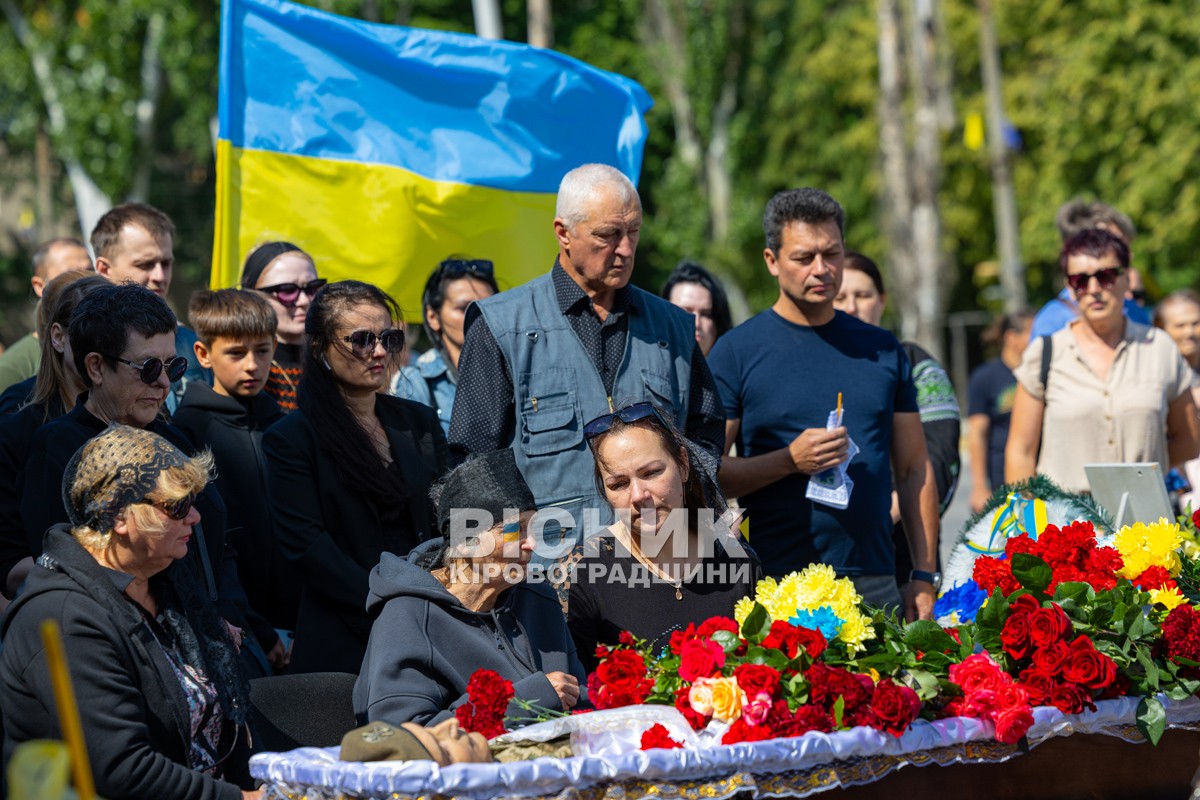 У Світловодську провели в останню земну дорогу захисника України Андрія Чорного У Світловодську провели в останню земну дорогу захисника України Андрія Чорного
