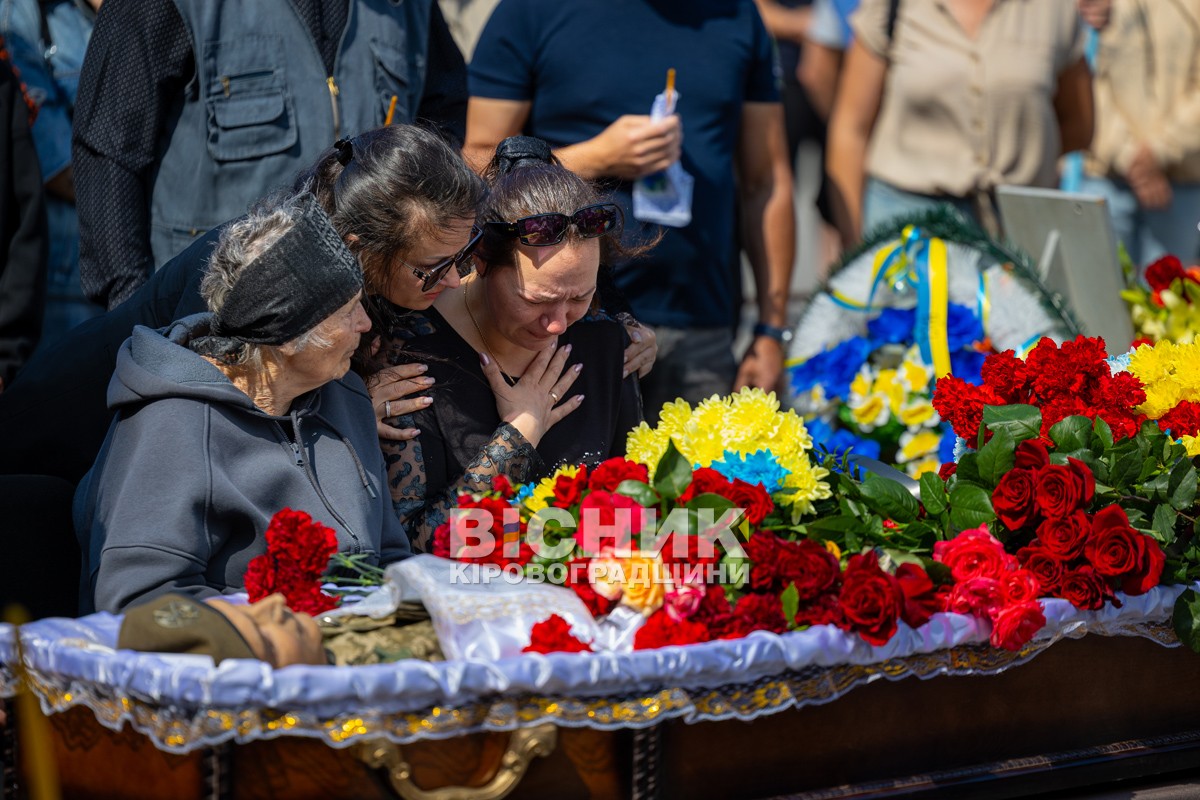 У Світловодську провели в останню земну дорогу захисника України Андрія Чорного У Світловодську провели в останню земну дорогу захисника України Андрія Чорного