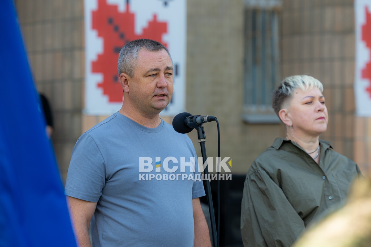 У Світловодську провели в останню земну дорогу захисника України Андрія Чорного У Світловодську провели в останню земну дорогу захисника України Андрія Чорного